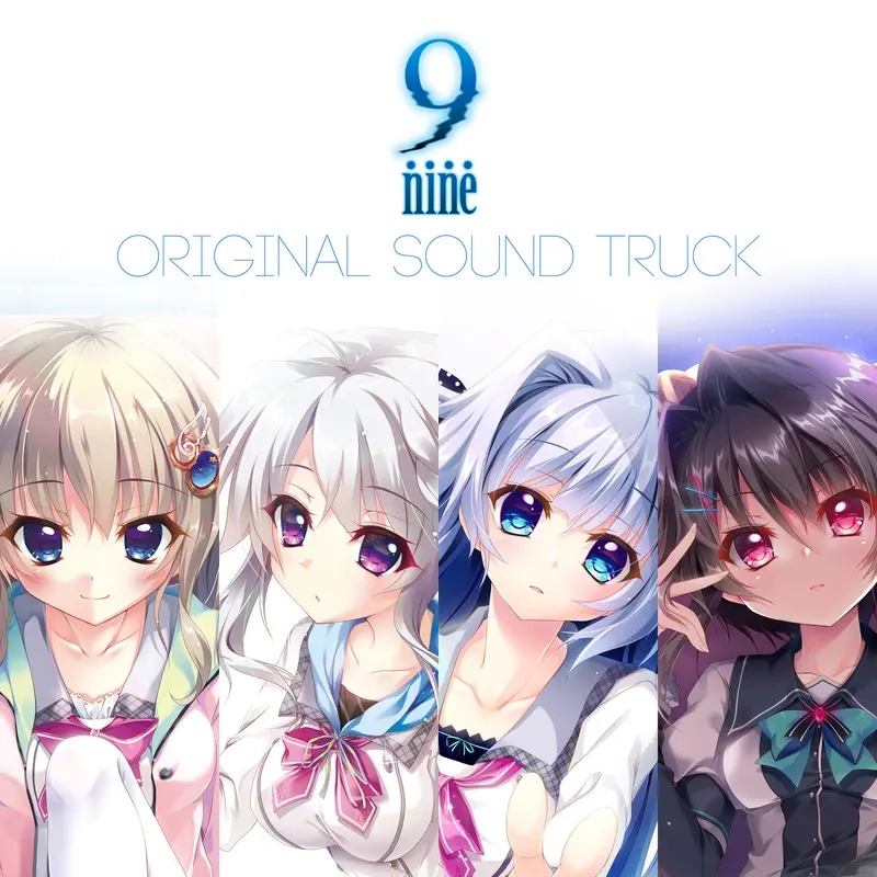 アニメ nine Sound Premium Record 9-nine- Sound Premium Record